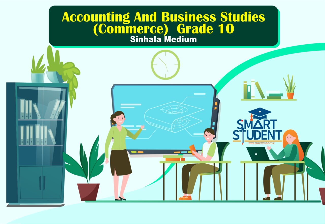 Smart Commerce – Grade 10